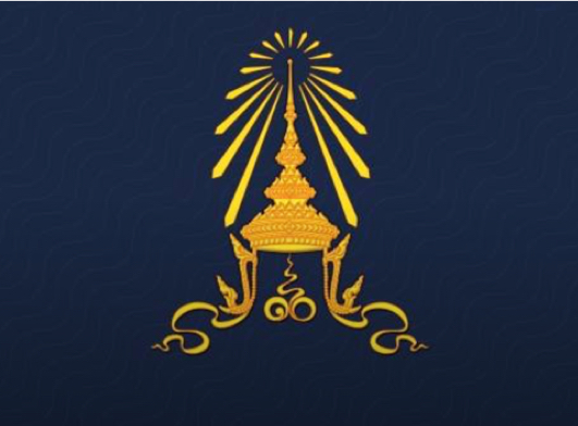 หน่วยราชการในพระองค์